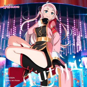 Image for 'Eutopia / EMOTION / stars we chase (鐘 嵐珠盤)'