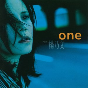 “One”的封面