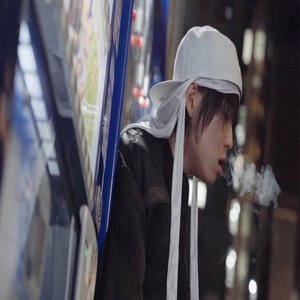 Image for '긴밤 (long night)'
