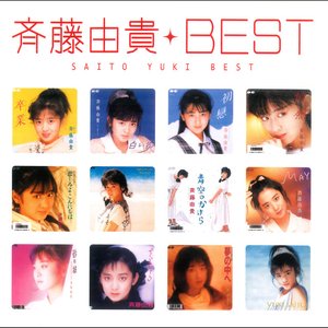 Image for 'Yuki Saitou Best'