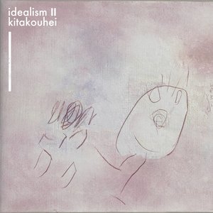 “Idealism II”的封面