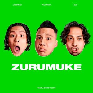 Image for 'ZURUMUKE'