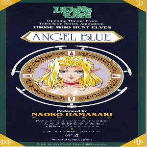 Imagem de 'ANGEL BLUE/天才は最後にやってくる'