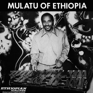 “Mulatu of Ethiopia”的封面