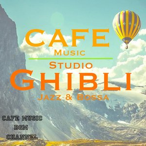 “CAFE MUSIC ~STUDIO GHIBLI Jazz & Bossa~”的封面