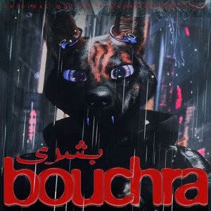 Immagine per 'Bouchra (Original Motion Picture Soundtrack)'