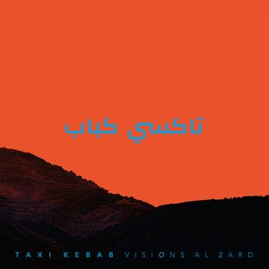 Zdjęcia dla 'Visions al 2ard'