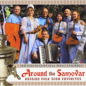 Изображение для 'Around the Samovar Russian Folk Song Favorites'