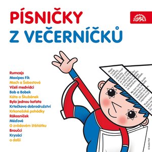 'Písničky z večerníčků'の画像