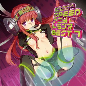 Image for 'EXIT TRANCE PRESENTS SPEED ANIME TRANCE BEST 7'
