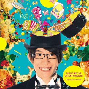 Image for 'Music of the Entertainment'