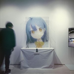 Imagen de '椎乃味醂'