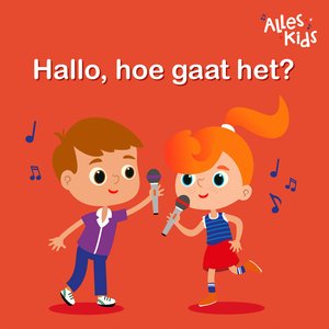 Image for 'Hallo, hoe gaat het?'