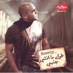 “Mahmoud El Esseily”的封面