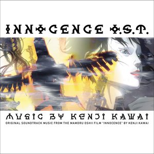 Image for 'Innocence Original Soundtrack'