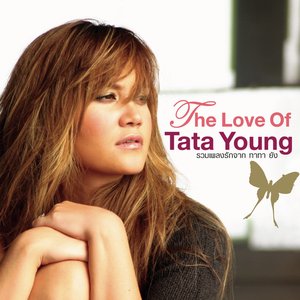 “The Love of Tata Young”的封面