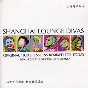 “Shanghai Lounge Divas”的封面