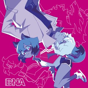'アニメ『BNA ビー・エヌ・エー』Complete album'の画像