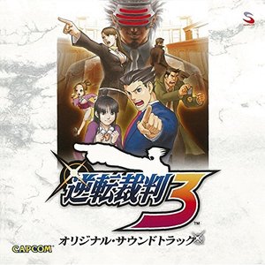 Image pour 'Phoenix Wright:Ace Attorney -Trials and Tribulations Original Soundtrack'