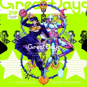 Image for 'Great Days'