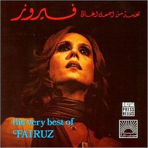 Zdjęcia dla 'The Very Best of Fairuz'