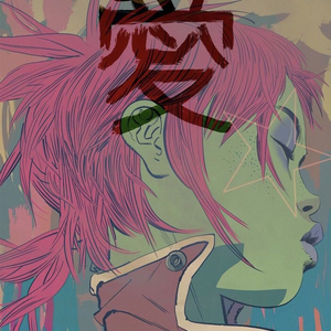 mui_ginko