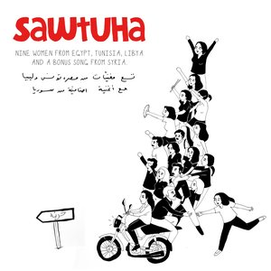 “Sawtuha”的封面