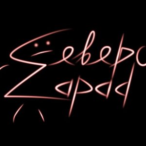 Image for 'Северо-Zапад'