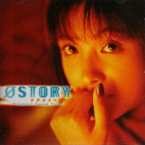 'ØSTORY Original Sound Track'の画像