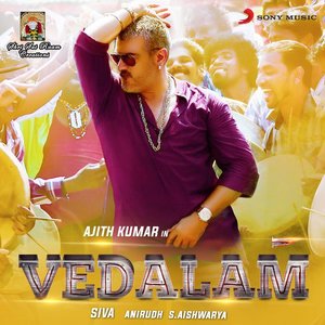 Image for 'Vedalam (Original Motion Picture Soundtrack)'