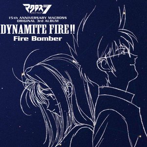 Image for 'MACROSS DINAMITE SEVEN DYNAMITE FIRE!!'