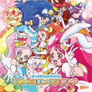 Image for '「キラキラ☆プリキュアアラモード」ボーカルベストアルバム スイート☆エチュード☆アラモード'