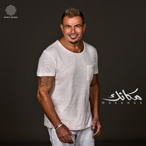 Изображение для 'Makanak'