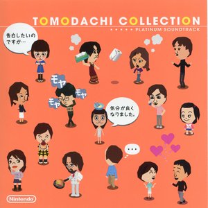 Image for 'Tomodachi Collection Platinum Soundtrack'