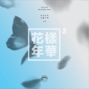 “화양연화 pt.2”的封面