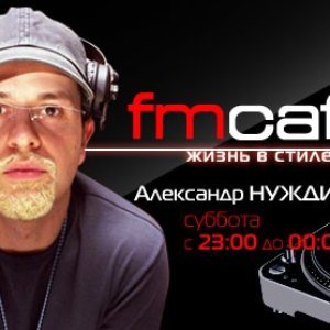 Image for 'Radio Show FM Cafe on Maximum'