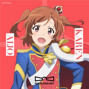 Image for '愛城華恋(CV:小山百代)'