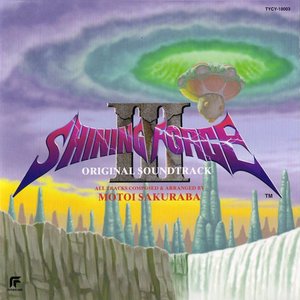 “Shining Force III”的封面