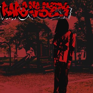 Imagen de 'Rare Nu Metal, Vol. 1'
