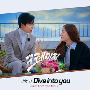 Image for 'Crazy Love OST Part.4'