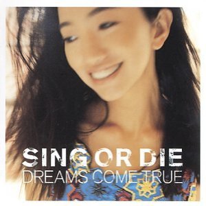 “Sing or Die (Worldwide Version)”的封面