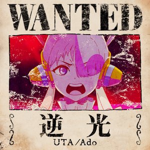 Bild für '逆光 (ウタ from ONE PIECE FILM RED)'