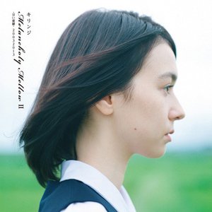 Image for 'Melancholy Mellow II -甘い憂鬱- 20032013'