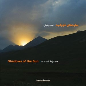 Image for 'Shadows Of The Sun'