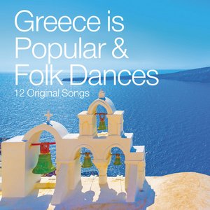 Image pour 'Greece Is Popular and Folk Dances (Remastered)'