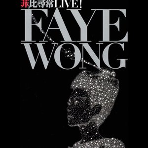 Image for '菲比尋常演唱會'