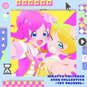 Image for 'キラッとプリ☆チャン♪ソングコレクション〜1stチャンネル〜'