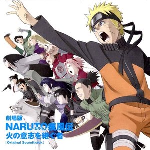 Image for '劇場版NARUTO-ナルト- 疾風伝　火の意志を継ぐ者　オリジナルサウンドトラック'