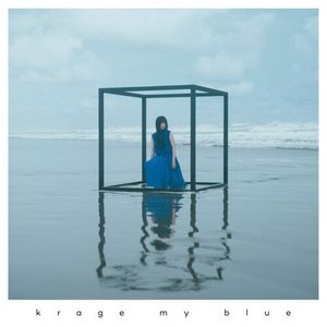 Image for 'my blue'