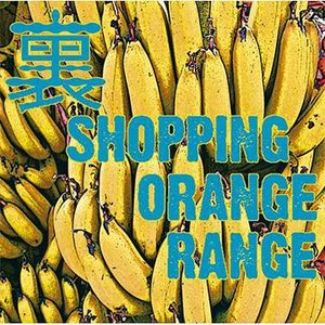 Image for '裏 SHOPPING'